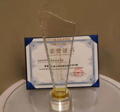 QQ图片20191124103221 QQ图片20191124103221