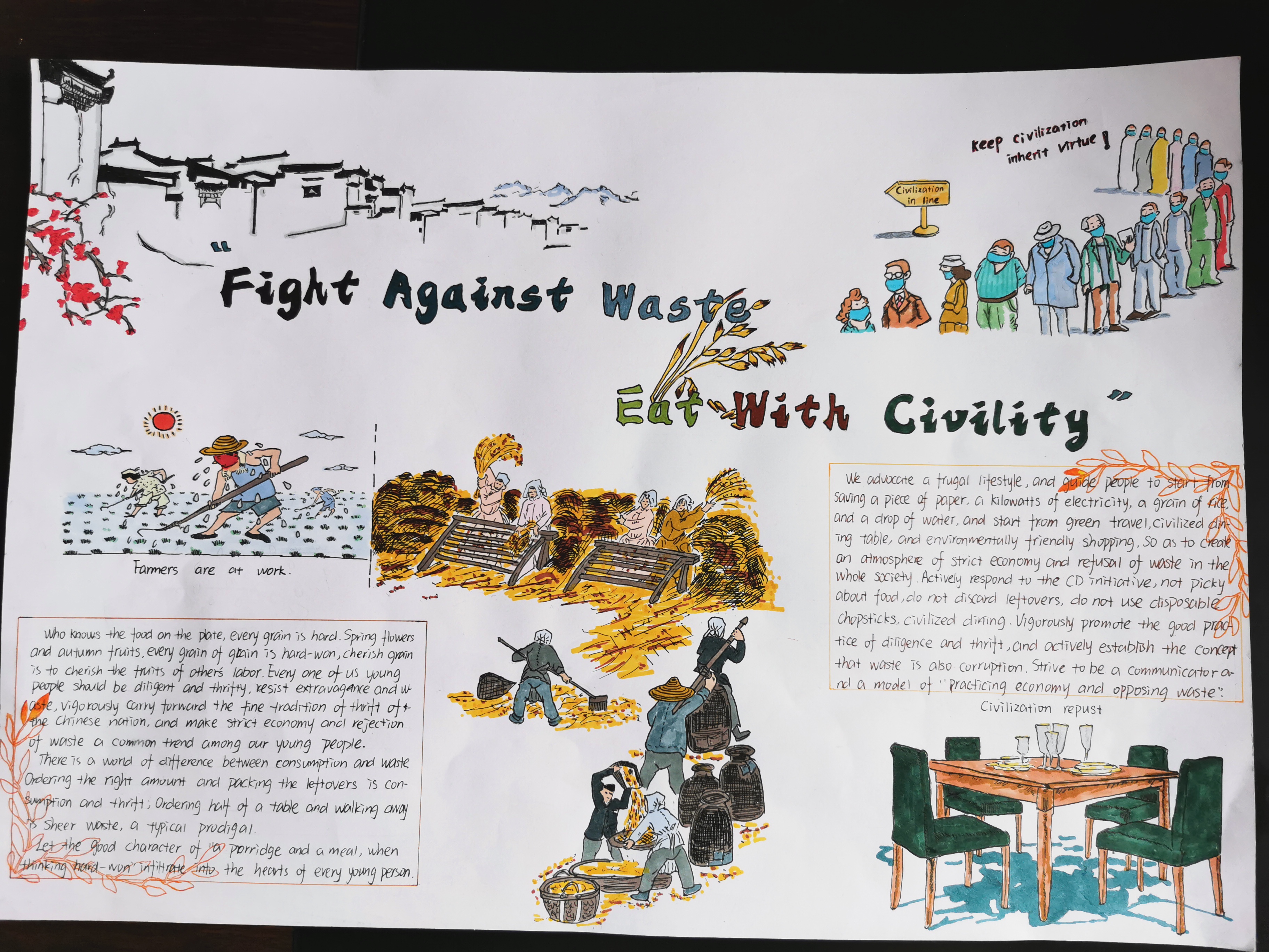 雷若煊同学的作品 雷若煊同学的作品