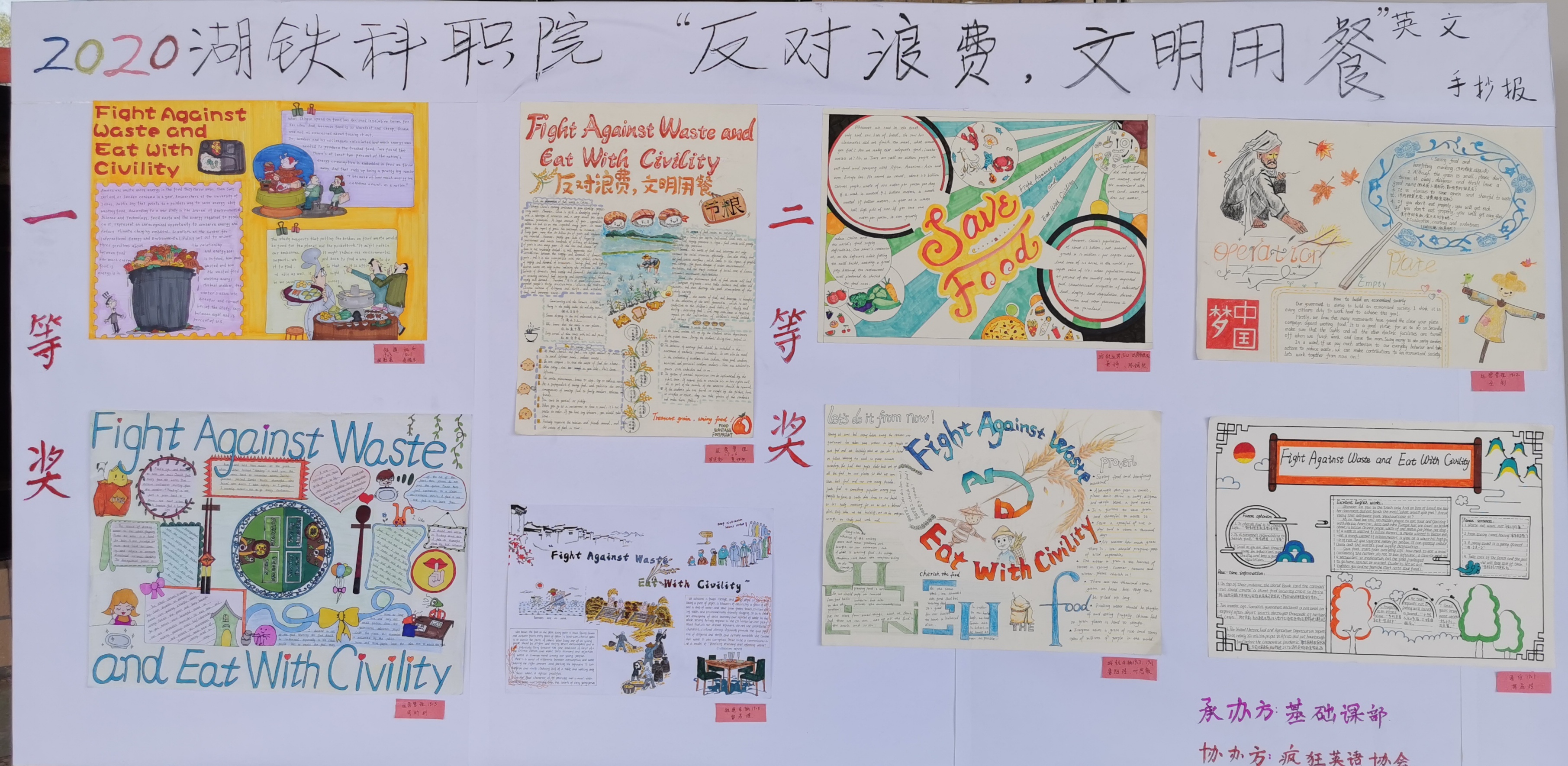 获奖作品展(一) 获奖作品展(一)