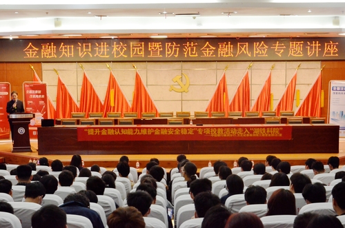 微信图片_20230317203244 微信图片_20230317203244