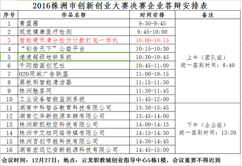 QQ图片20170424114130 QQ图片20170424114130