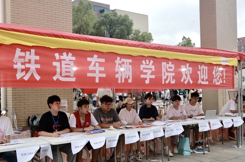 微信图片_20230912181909 微信图片_20230912181909