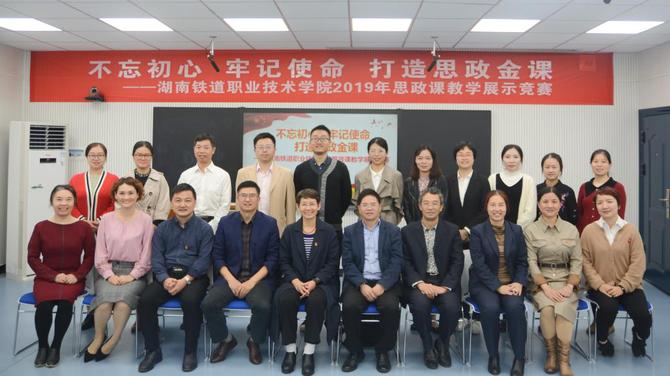 (现场人员合影) (现场人员合影)