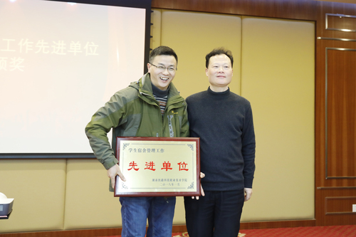 学院党委副书记、院长戴联华（右）为学生宿舍管理工作先进单位颁奖