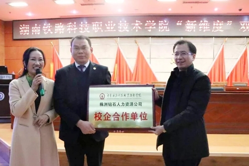 QQ图片20191203185804 QQ图片20191203185804