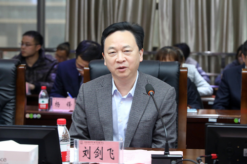 1U9A1125刘剑飞发言 1U9A1125刘剑飞发言