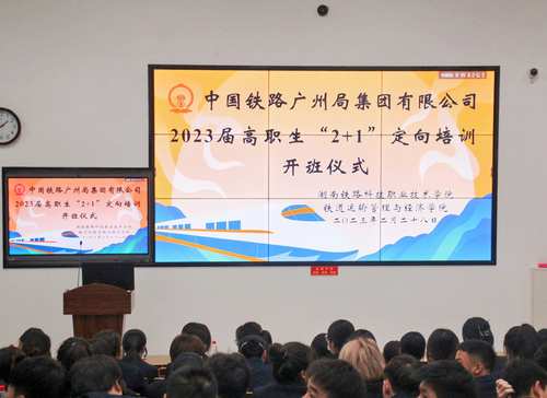微信图片_20230302180518 微信图片_20230302180518