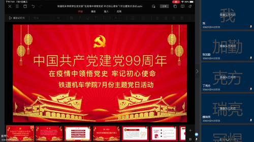 图片3 图片3