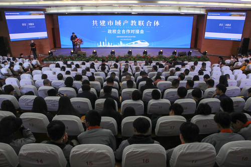 学术报告厅全景 (6) 学术报告厅全景 (6)