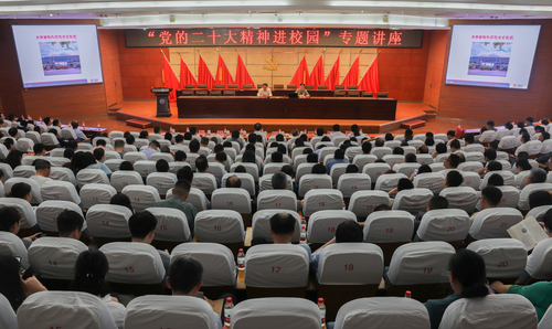 图书馆学术报告厅全景 (1) 图书馆学术报告厅全景 (1)