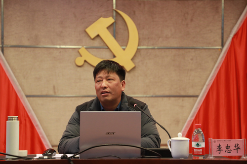李忠华教授讲话特写 李忠华教授讲话特写