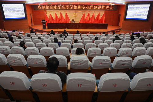 李忠华教授讲话全景 李忠华教授讲话全景