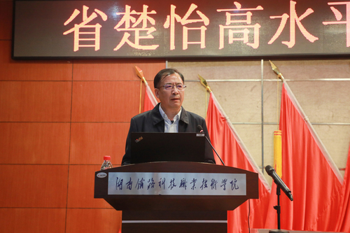 学校校长陈彬讲话特写 学校校长陈彬讲话特写
