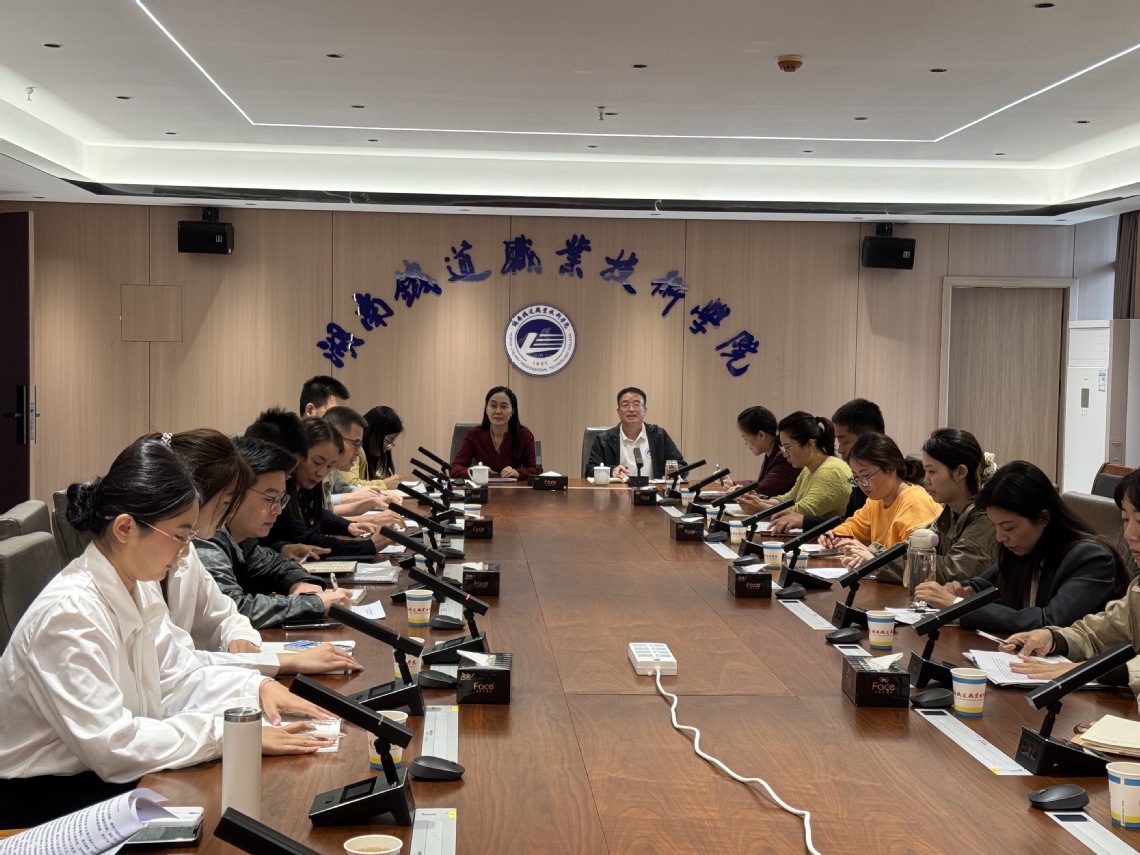 同向同行聚合力  精研细磨促提升——学校召开2026年思政课跨部门集体备课会