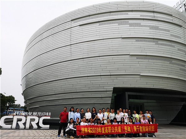 参观中车科技中心 参观中车科技中心