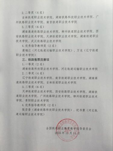 QQ图片20170109124520