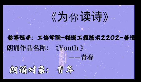 姜恒同学参赛作品截图 姜恒同学参赛作品截图