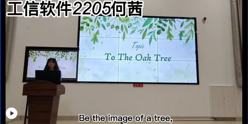 何茜同学参赛作品截图 何茜同学参赛作品截图