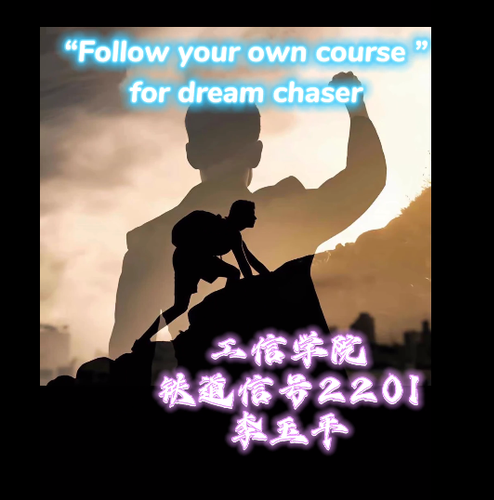 李玉平同学参赛作品截图 李玉平同学参赛作品截图