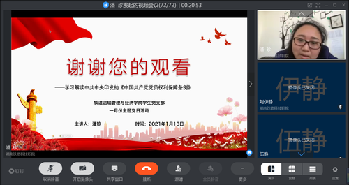 QQ图片20210113180905 QQ图片20210113180905