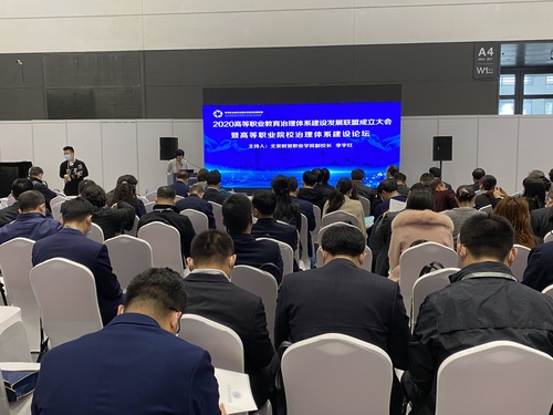 会议全景 会议全景