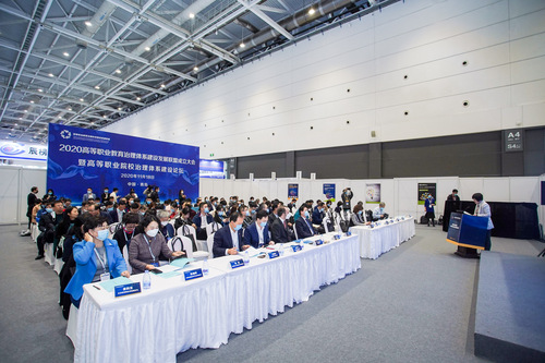 会议全景4 会议全景4