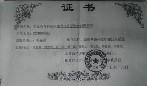 牛春林（2010年）
