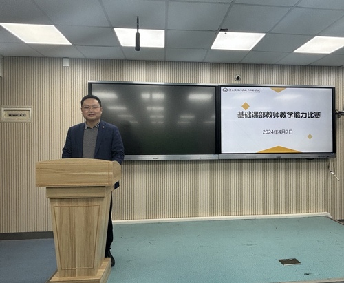 丛府部长作总结发言2 丛府部长作总结发言2