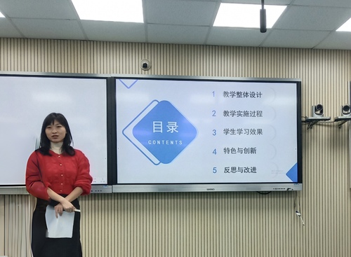 曾峥老师比赛现场 曾峥老师比赛现场