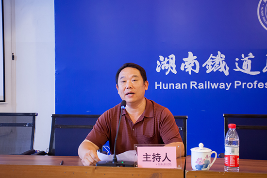 副校长彭新宇主持活动 副校长彭新宇主持活动
