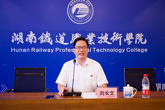 杰出校友刘长文 杰出校友刘长文
