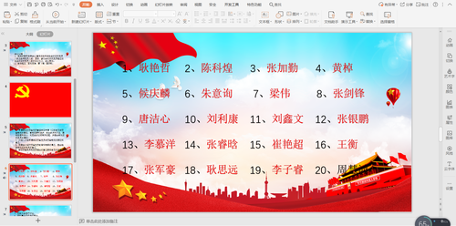 图片2 图片2