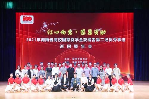 QQ20210517-2 QQ20210517-2