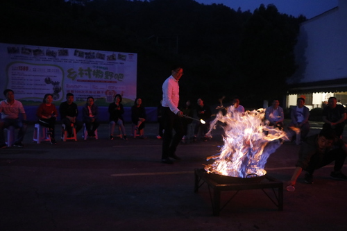 篝火晚会 篝火晚会