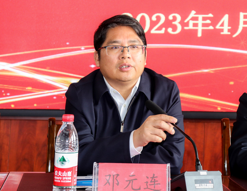 微信图片_20230412164219