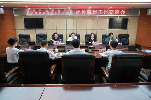 会议全景 会议全景