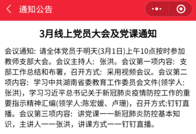 QQ图片20200302202049 QQ图片20200302202049