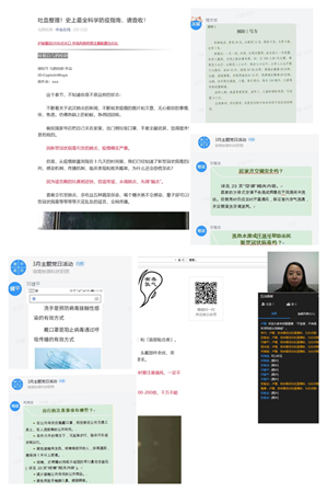 QQ图片20200302202034 QQ图片20200302202034