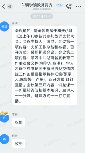 QQ图片20200302202021 QQ图片20200302202021