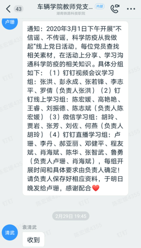 QQ图片20200302202046 QQ图片20200302202046