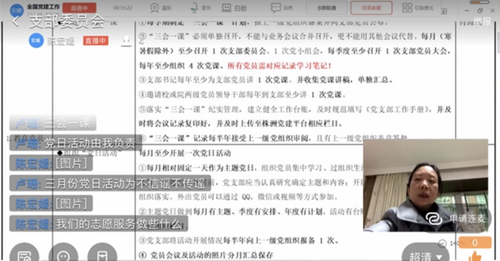 QQ图片20200302202015 QQ图片20200302202015