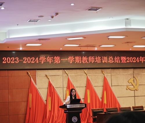 刘亚琼老师作培训总结 刘亚琼老师作培训总结