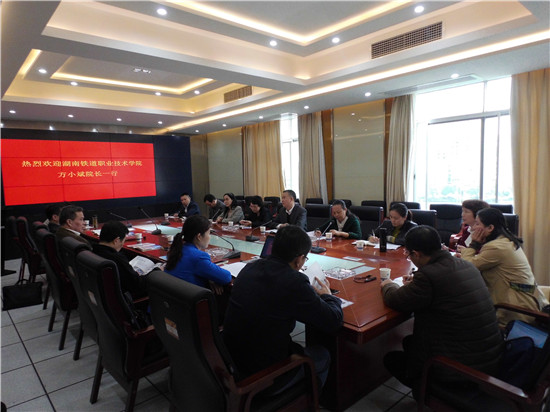 座谈会3 (1) 座谈会3 (1)