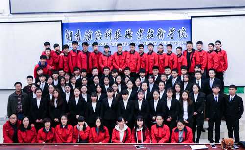 11届学生会团总支集体照 11届学生会团总支集体照
