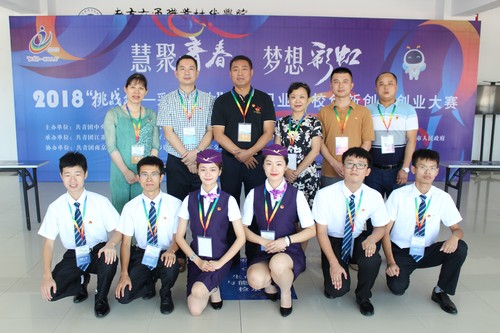 学院参赛代表团合影 学院参赛代表团合影