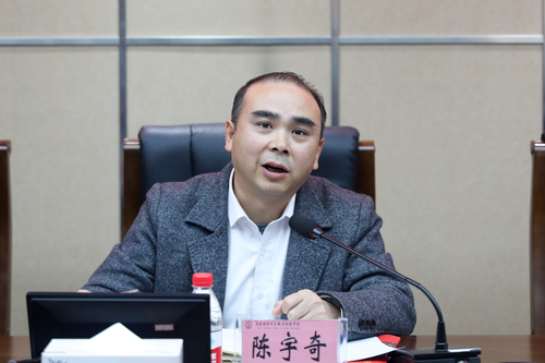 1U9A4261陈宇奇发言 1U9A4261陈宇奇发言