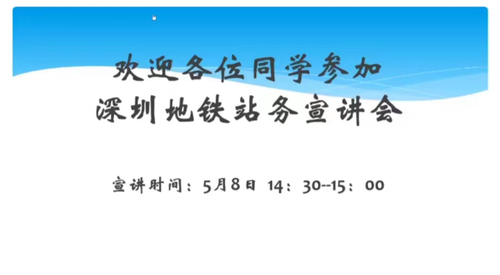 微信图片_20230509233551 微信图片_20230509233551