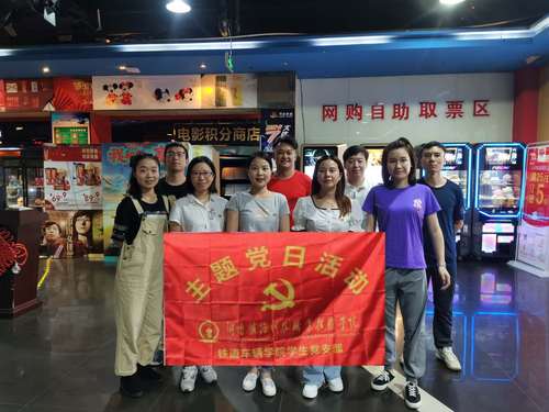 微信图片_20200916003231 微信图片_20200916003231