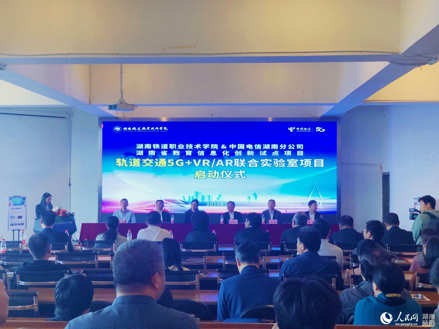 启动仪式现场,刘凡琳摄。