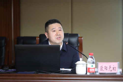 欧阳元初授课 欧阳元初授课